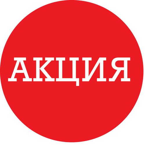 Скидки на мебель в Черняховске